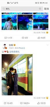 吃瓜爆料视频网站,揭秘热门视频网站背后的秘密 第3张 吃瓜爆料视频网站,揭秘热门视频网站背后的秘密 第3张