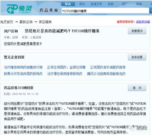 奶片最新爆料网站,揭秘神秘网站背后的秘密与真相