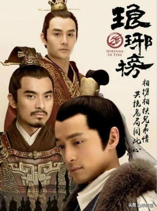 王凯胡歌最新爆料,揭秘演艺圈幕后故事  第1张