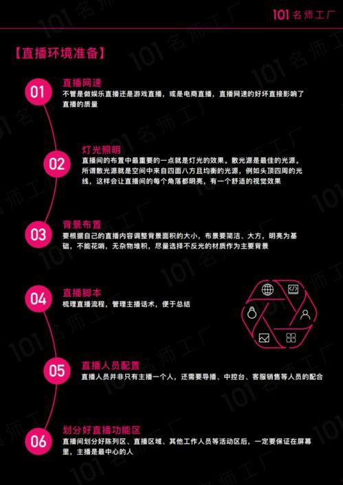 短视频爆料文案,揭秘幕后真相，带你走进事件背后！  第2张